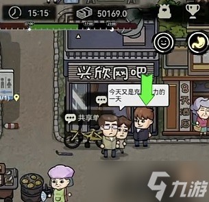 《打工生活模拟器》早餐车任务攻略分享