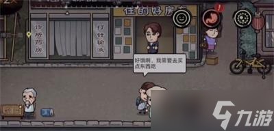 《打工生活模拟器》早餐摊摆摊玩法攻略