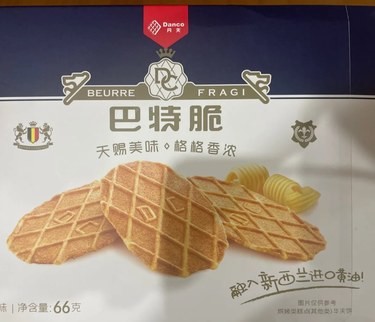 好吃停不下来的华夫脆！