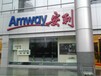 宁河县安利玻璃清洁包邮正品