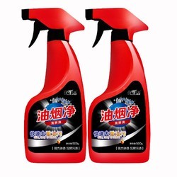 巧妇优生活油烟2瓶净抽油烟机清洗剂厨房免拆油污清洁剂