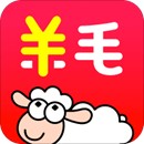 省钱购物软件哪个好 省钱购物软件排行榜