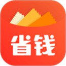 省钱购物软件哪个好 省钱购物软件排行榜