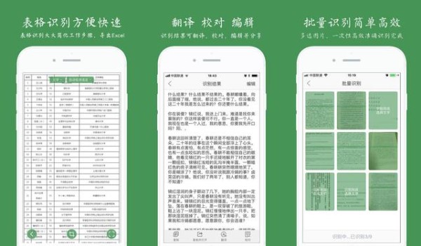 7款效率神器级应用，让你的生活更加方便，全部打包给你们