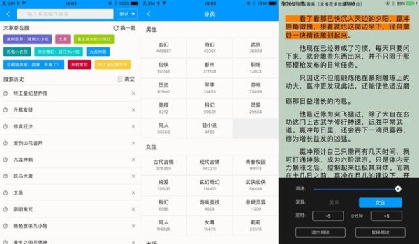 7款效率神器级应用，让你的生活更加方便，全部打包给你们