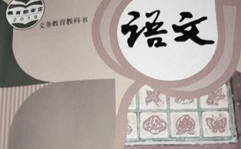 语文阅读理解的解题技巧及方法