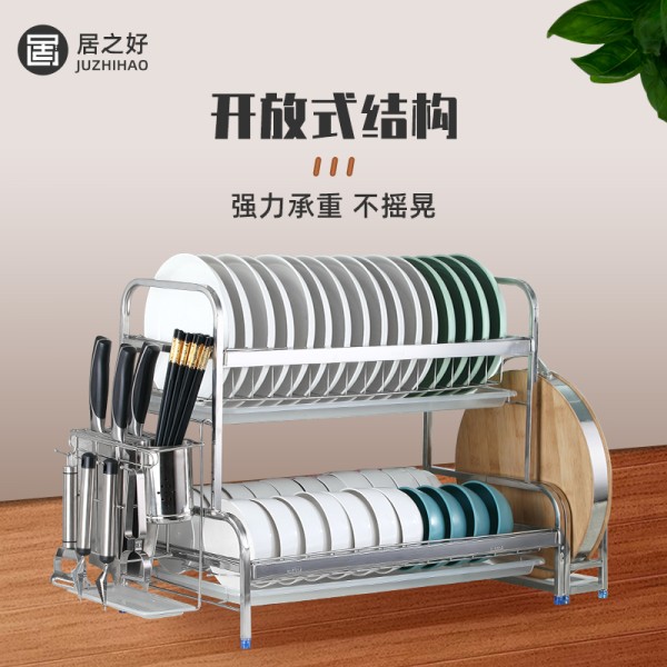 德网店碗架