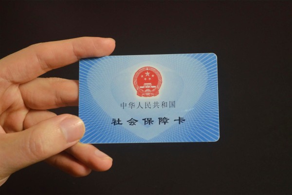 社保卡拿到手之后要不要激活？很多人都不清楚，别不当事，涨知识
