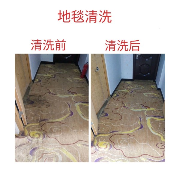 喷洒消臭剂除异味