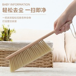 扫床刷子软毛家用地毯网红清洁神器除尘床上扫炕笤帚扫帚床刷除尘