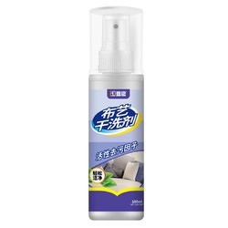 壹念 布艺沙发清洁剂地毯清洗神器