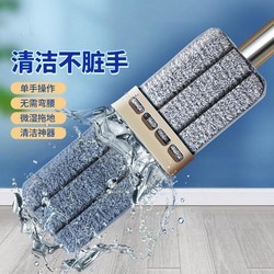 BEKAHOS 百家好世 免手洗懒人吸水平板拖把 家用木地板清洁工具