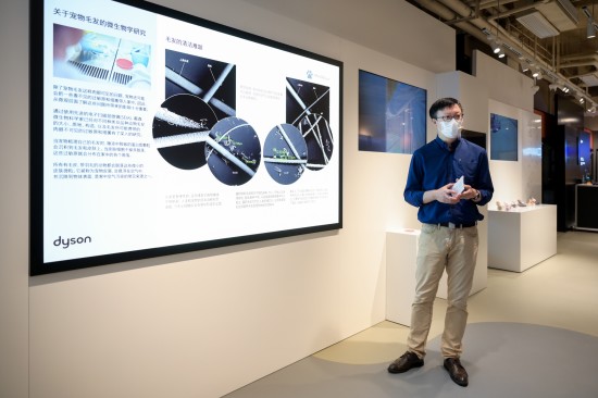 戴森工程师分享关于宠物毛发的微生物学研究成果