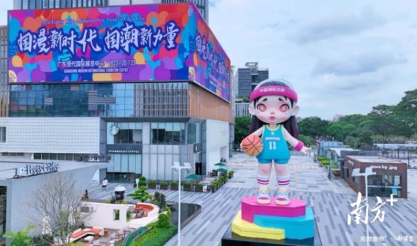 “LAURA·篮球城市”地标。