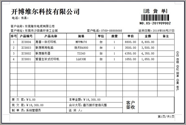 优化软件软件下载 十款常用优化软件软件排行