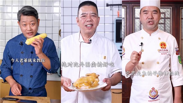 27天涨粉百万 月均收入近2万：中国烹饪大师在快手迎来第二春？