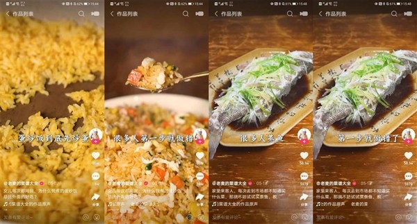 27天涨粉百万 月均收入近2万：中国烹饪大师在快手迎来第二春？