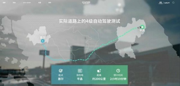 5G-汽车技术前沿-有驾
