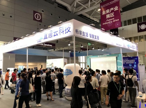 2019聪明的宜休新品发布，助力睡眠健康，为爱赋能