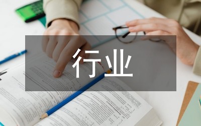 民爆行业节能减排政策措施