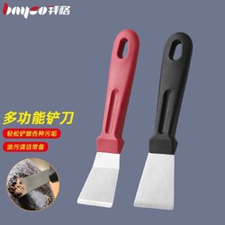 bayco 拜格 厨房清洁铲多功能不锈钢锅底铲刀油烟黑垢去除神器家政清洁工具 油烟铲两件套