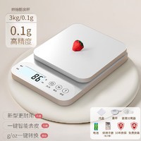 移动端、京东百亿补贴：味之享 小型电子秤克称电子称高精度厨房秤烘焙精准家用中药食物秤小称数 高精准 3kg 0.1g