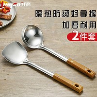 移动端、京东百亿补贴：bayco 拜格 锅铲套装厨房不锈钢耐高温炒菜铲子不粘锅专用汤勺漏勺厨具套装 锅铲+汤勺