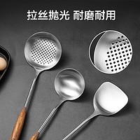京东京造 316不锈钢锅铲套装
