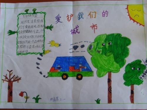 简笔画小能手手抄报节能手抄报