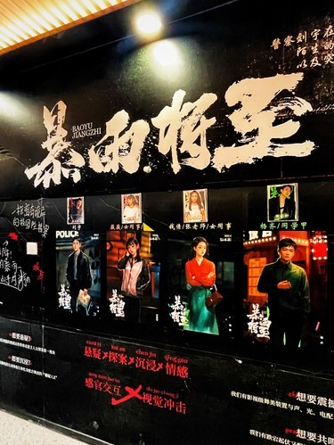 地狱空荡荡，恶魔在人间