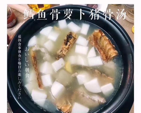 鳕鱼骨补钙汤---全家补钙必备的做法