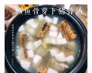 鳕鱼骨补钙汤---全家补钙必备的做法 步骤2