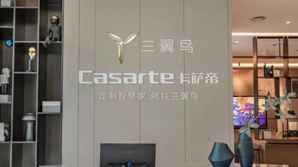 7卡萨帝三翼鸟.png