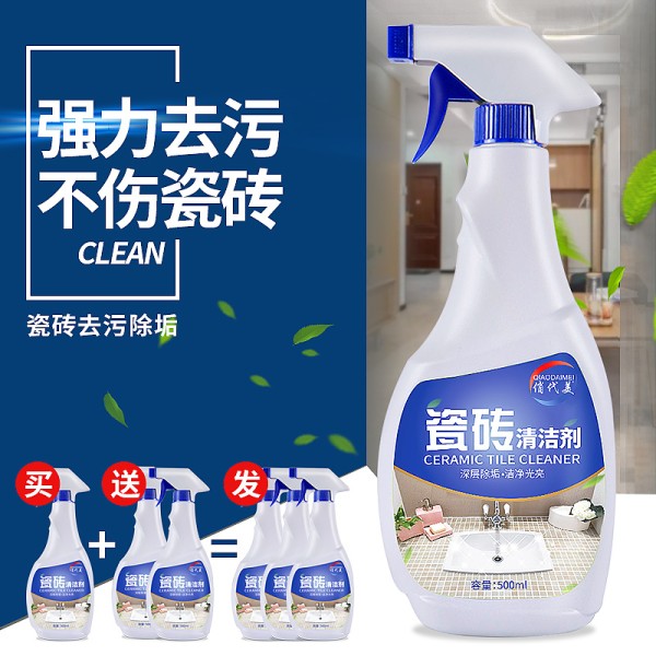 瓷砖清洁剂酸厕所地板阿斯卡利(ascari)洁瓷剂