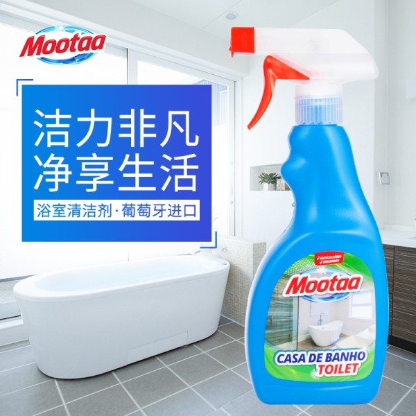 进口瓷砖去污清洗不锈钢浴缸水龙头花洒光亮除垢洁瓷剂