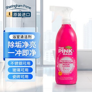 SHERINGHAM PRIME 喜运亨 原装进口浴室清洁剂卫生间玻璃瓷砖水龙头马桶不锈钢花洒强力杀菌 浴室清洁剂750mL