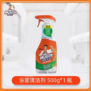 威猛先生 浴室清洁剂 除垢清洗瓷砖玻璃浴缸水龙头污垢清洁 500g（商超款）