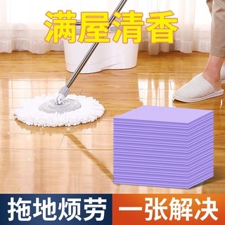 瓷砖地板清洁片清香型去污除垢专用拖地神器清洁剂家用一次性多效