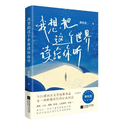 《cad快捷键大全》