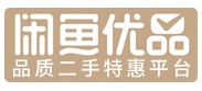 闲鱼优品