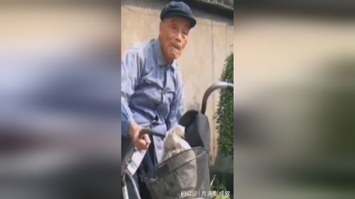 浙江一蹬三轮老人 1980 年被国家召唤，隐藏身份大曝光