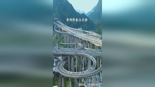 中国最逆天的公路，每一条都惊心动破，身为中国人我感到骄傲
