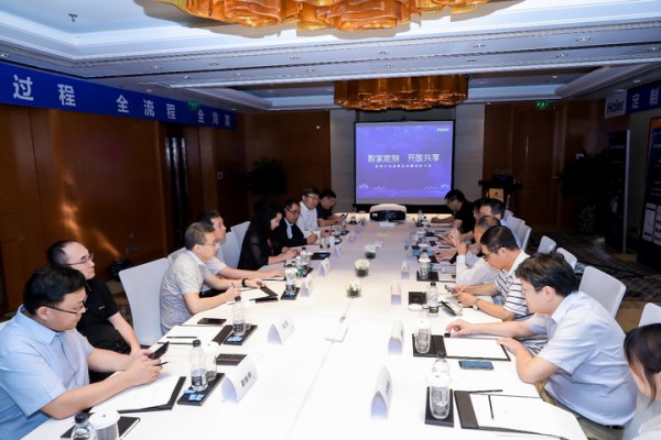海尔开启场景定制新时代，率先打造物联网服务第一生态