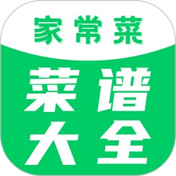 家常菜菜谱大全软件 v2.0.0 安卓版