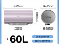 美的活水热水器1599元入手！节能又省心