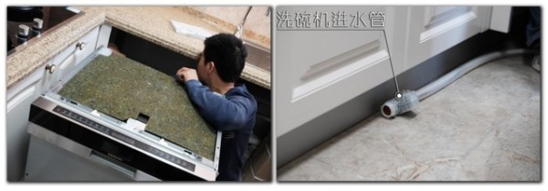 洗碗机安装难？别闹了！其实就只有简单三步 