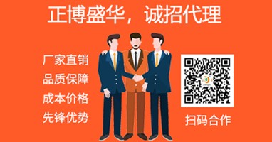 多功能清洁剂厂家