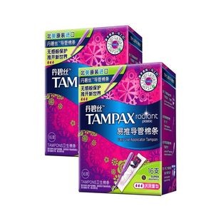 丹碧丝Tampax易推导管卫生棉条新手易用组合装32支正品官方旗舰店