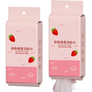 悬挂式洗脸巾壁挂式家庭用一次性纯棉母婴擦脸美容院不掉毛棉柔巾