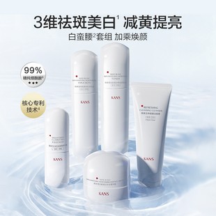 【旅行装】韩束白蛮腰美白淡斑提亮补水保湿祛黄水50m+l乳50ml